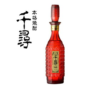 焼酎 芋焼酎 千尋 紅ボトル 薩摩酒造 37度 750ml 芋 お湯割り 水割り 鹿児島