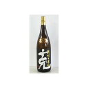 焼酎 芋焼酎 黒克 東酒造 前村十家註 25度 1800ml 芋 お湯割り 水割り 鹿児島