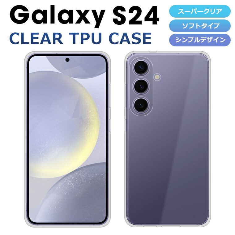 Galaxy S24  եȥ С ꥢ TPU Ʃ Galaxy S24 SC-51E SCG25 SM-S921Q SIMե꡼ ޥۥ ޥۥС 饯S24