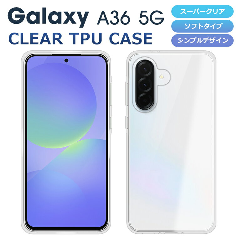 Galaxy A36 ������ ���եȥ����� ���С� ���ꥢ TPU Ʃ�� Galaxy A36 5G SC-54F ���ޥۥ����� ���ޥۥ��С� ����饯����A36