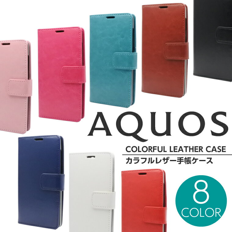 AQUOS sense3  AQUOS sense4 sense5G ޥۥ Ģ AQUOS sense2  sens...