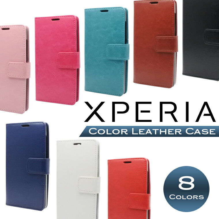 Rakuten - Xperia5 II ケース 手帳型 Xperia10 II ケース Xperia1 II PUレザー SO-51A SOG01 SO-41A SOV43 SO-52A SOG02 スマホケース マーク2 カバー 1II 5II 10II エクスペリア 手帳 スマホカバー
