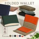 本革 二つ折り財布 レディース 小銭入れ付き 札入れ カード入れ コンパクト 2つ折り ミニ財布 大容量 サイフ 薄い レザー 薄型 おしゃれ 20代 30代 40代 50代 60代 ギフト プレゼント 誕生日 母の日 敬老の日 お祝い