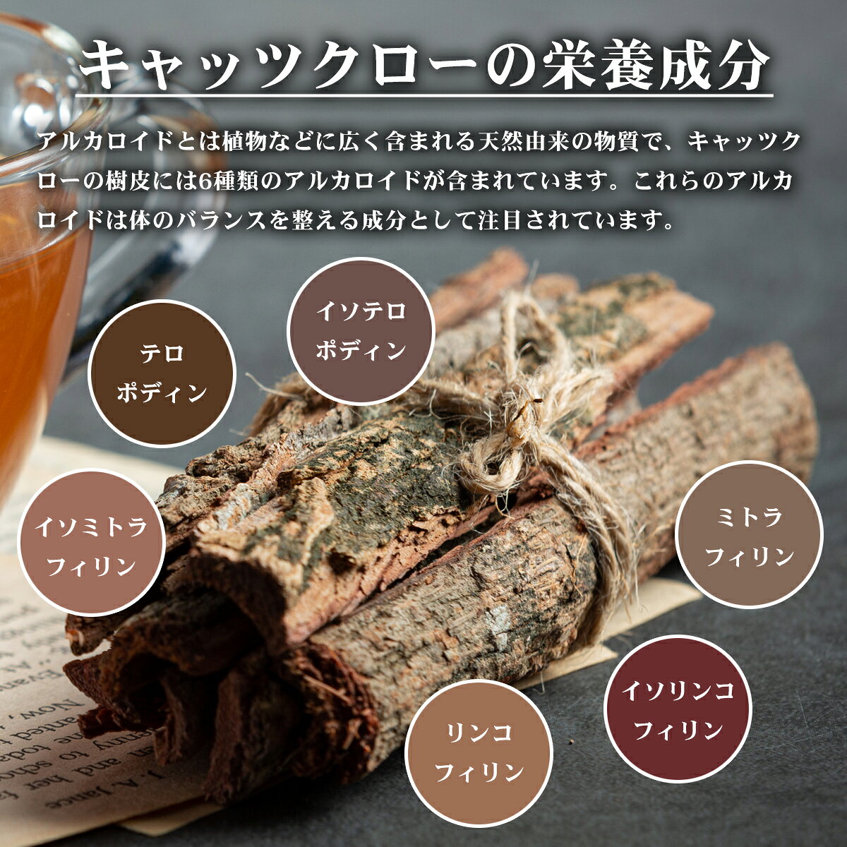 キャッツクローパウダー 100g キャッツクロー100% 粉末 ペルー産 キャッツクロウ ...