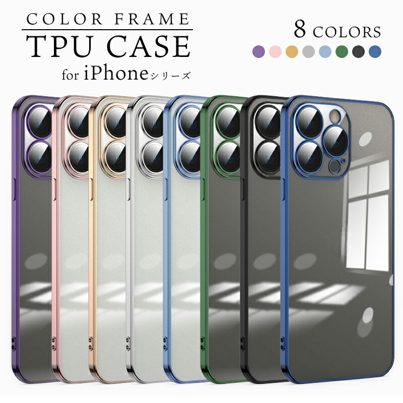 icaca duoڥǥ奪ۤ㤨iPhone15  åTPU ꥢ Ʃ iPhone14 ޥۥ ޤݸ ݸ 饫Сդ ݸη ݸդ iPhone 15Pro max 14plus 15Plus 14Pro max Ѿ׷ ե ץ ץޥå ץ饹  ɥåפβǤʤ980ߤˤʤޤ