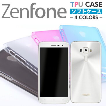 ZenFone3 Laser/Ultra/Deluxe ZenFone2Laser/Go/Max/ZenFone2/5 ソフトケース TPUカバー 全4色 ASUS エイスース ZenFone3Laser ZenFone5カバー ゼンフォン3 Laser Go Max レーザー ゴー マックス デラックス ZE520KL ZC551KL ZU680KL ZE500KL ZB551KL ZE551ML A500KL jp