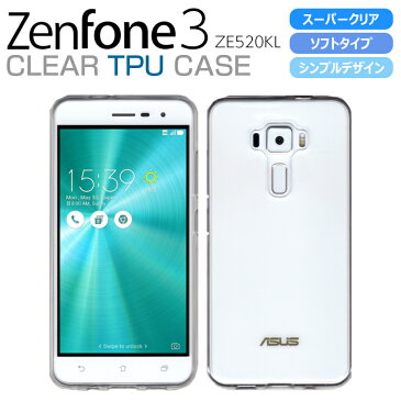 ZenFone3 ZE520KL TPUケース スーパークリア/透明 ソフトカバー ZenFone3ケース ゼンフォン3 ASUS エイスース jp