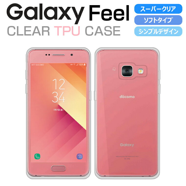 Galaxy Feel SC-04J ケース カバー Galaxy Fe