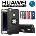 HUAWEI P30 lite ケース nova 5T P3