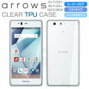 arrows SV F-03H ケース M03 arrows Be F-05J 