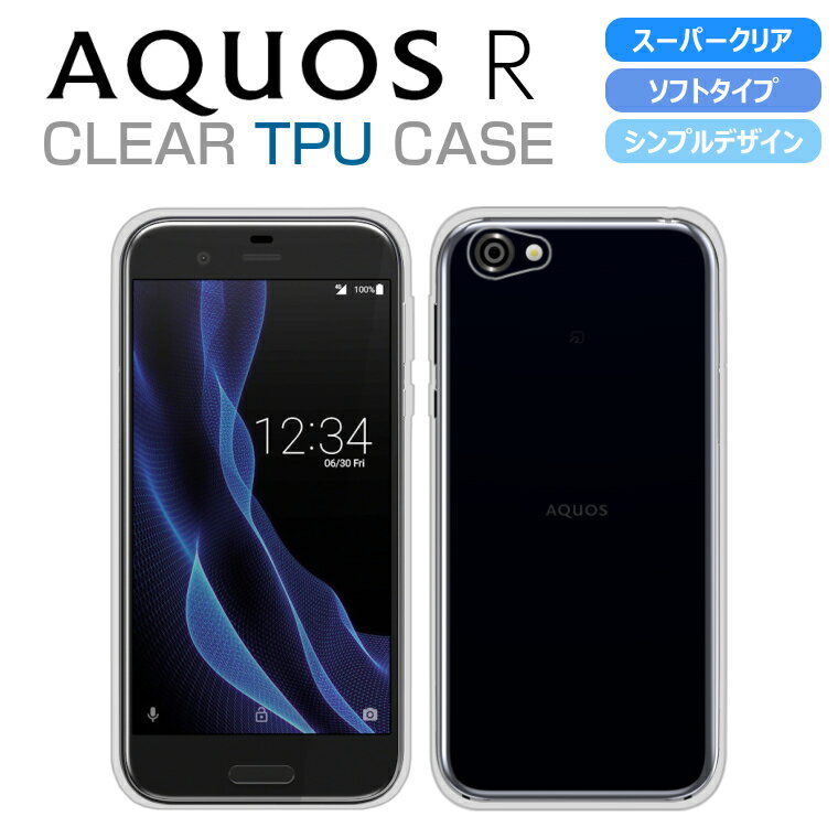 AQUOS R ケース AQUOS R SH-03J スマホケー