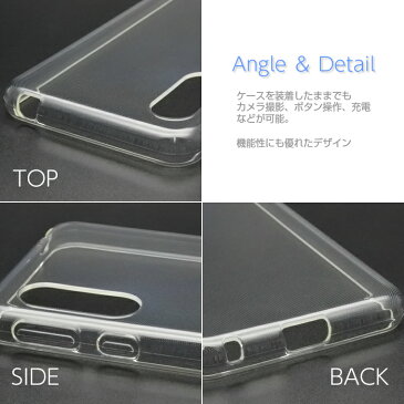 AQUOS sense3 ケース SH-02M AQUOS sense3 lite スマホケース SHV45 カバー sense 3 basic SH-M12 スーパークリア TPU 透明 ソフト アクオスセンス3 AQUOS sense3 lite SH-RM12 スマホカバー
