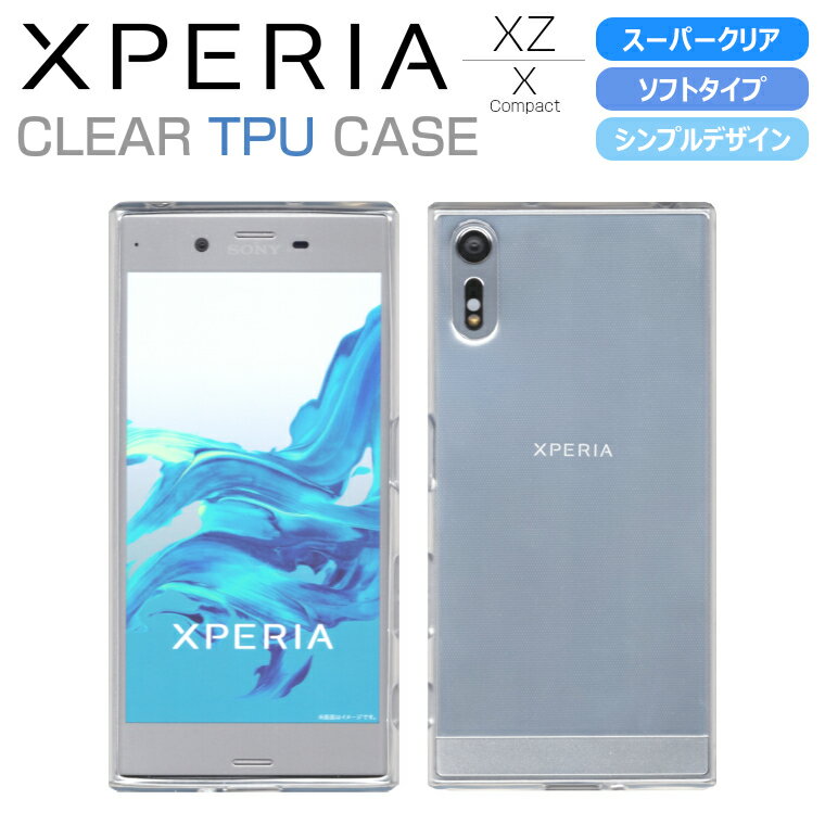 Xperia XZ/XZs/X Compact TPUケース スーパークリア/透明 ソフトカバー SO-01J/SOV34/601SO/SO-02J/SO-03J/SOV35/602SO Xperia エクスペリアXZ Xコンパクト ケース jp