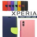 Xperia XZ1 XZ1 Compact XZ XZs X Performance Z5 手帳型ケース 2トーン 手帳カバー Xperiaケース SO-01K SO-02K SO-01J SO-03J SO-02J SO-01H SOV32 501SO エクスペリアZ5 XZカバー コンパクト XZ1 SOV36 SOV34 601SO SOV35 602SO SO-04H SOV33 502SO