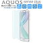 AQUOS sense plus SH-M07 饹ե 饹 վݸե 󥹥ץ饹  AQUOS senseplus SHM07 ե AQUOS sense plus 9H/2,5D/0.33mm ܸ פ򸫤