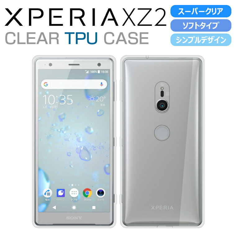 Xperia XZ2 ケース SO-03K SOV37 スマ