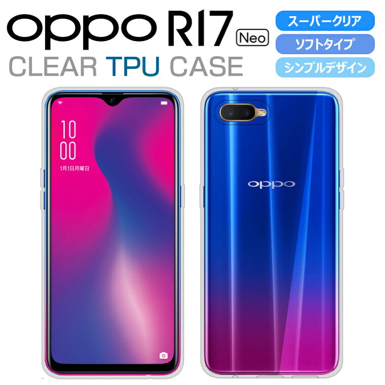 楽天市場】oppo r17 neo ケースの通販 楽天市場】oppo r17 neo ケースの通販