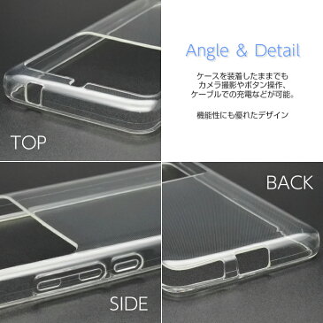 BASIO3 KYV43 スマホケース TPU スーパークリア BASIO3 ケース 透明 シンプル au ベイシオ3 スマホカバー 京セラ BASIO 3