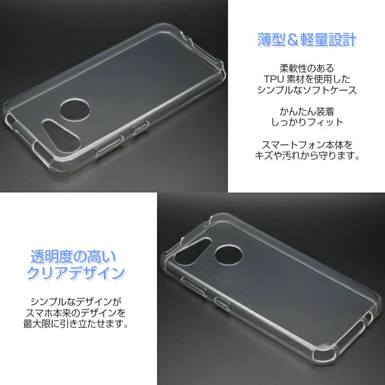 GRATINA KYV48 スマホケース TPU スーパークリア GRATINA ケース 透明 シンプル au グラティーナ KYV48 スマホカバー KYV48 京セラ