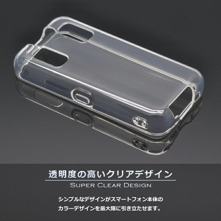 キッズケータイ KY-41C スマホケース T...の紹介画像2