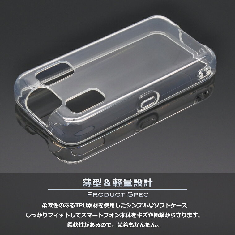 キッズケータイ KY-41C スマホケース T...の紹介画像3
