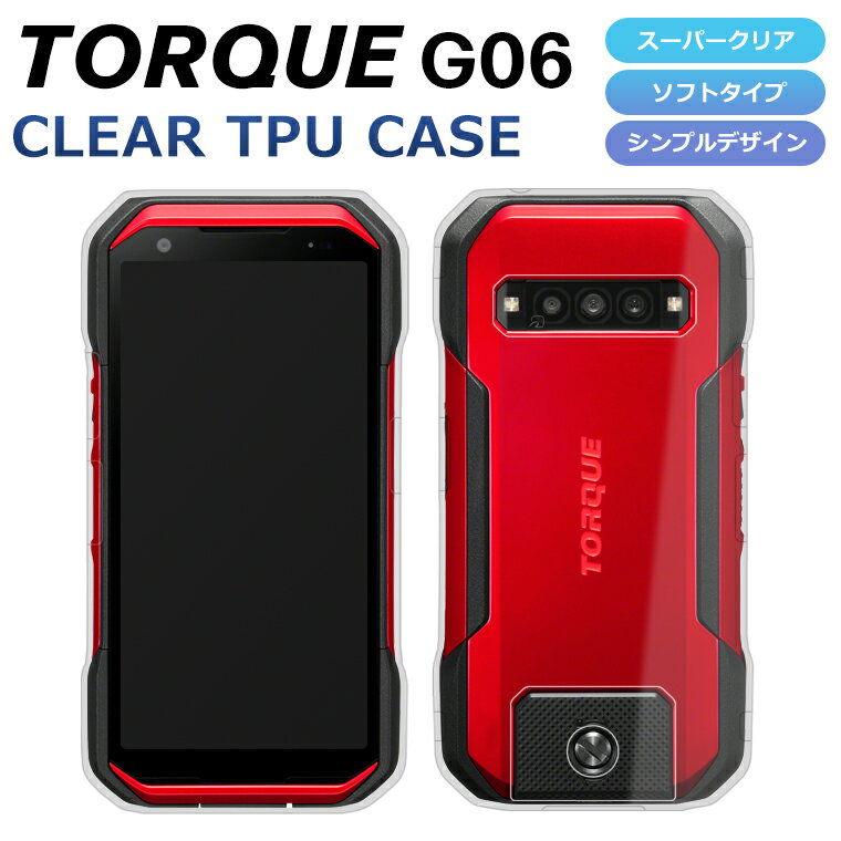 ŷԾŹ㤨TORQUE G06 ޥۥ С ѡꥢ TPU Ʃ TORQUE G06 KYG03  ե С ȥ륯g06 TPU ץ au KYG03 פβǤʤ498ߤˤʤޤ