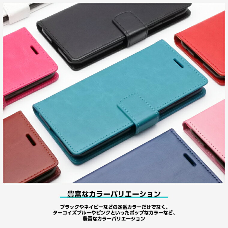 AQUOS EVER SH-02J ケース U SHV37 L L2 SH-M04 カラフルレザー 手帳型ケース 手帳型カバー アクオス エバー AQUOSケース AQUOS SH02J SHM04 SHARP シャープ 手帳カバー