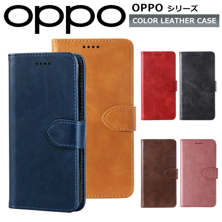 OPPO Reno7A ケース 手帳型 OPPO Reno9A ケース OPPO Reno5 A スマホケース 手帳型 OPPO A73 ケース 手帳型 カバー オッポ OPPO Reno 5A 7A A73 9A スマホカバー CPH2099