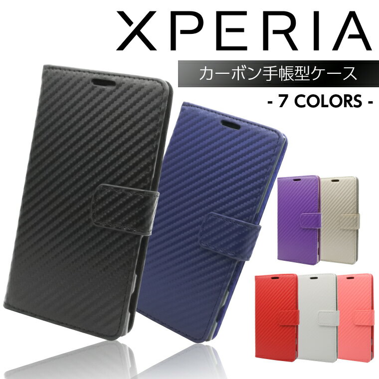 Xperia XZ2 XZ1 XZ1 Compact XZ XZs X Performance Premium ܥ Ģ SO-03K SO-01K SO-02K SO-01J SO-03J SO-02J SO-04J 쥶 ĢС Xperia  SOV37 SOV36 SOV34 SOV35 SO-04J SO-02J SO-04H SOV33