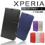 Xperia XZ2 XZ1 XZ1 Compact XZ XZs X Performance Premium ܥ Ģ SO-03K SO-01K SO-02K SO-01J SO-03J SO-02J SO-04J 쥶 ĢС Xperia  SOV37 SOV36 SOV34 SOV35 SO-04J SO-02J SO-04H SOV33פ򸫤