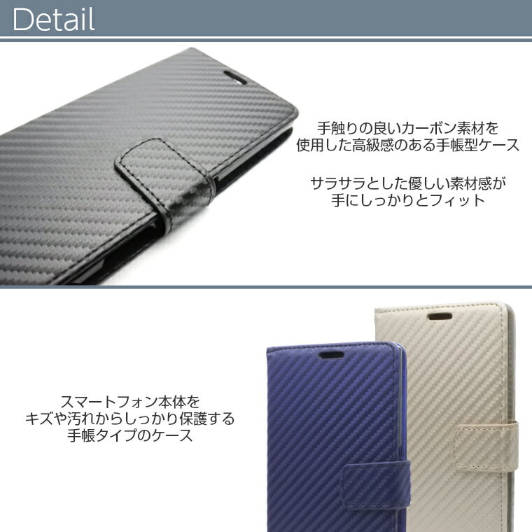 AQUOS R2 ケース 手帳型 AQUOS sense SH-01K SHV40 R Compact sense lite スマホケース カーボン調 SH-03K SH-M05 SH-M06 SH-03J ZETA SH-04H ケース 手帳カバー アクオス ケース