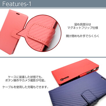 Android One S4 S3 S2 S1 X3 X1 DIGNO G J カーボン 手帳型ケース 手帳型カバー レザー アンドロイドワン S1 手帳 S3 ケース S2 Android One S4 カバー X1 X3 メンズ レディース おしゃれ