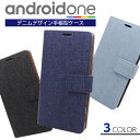 Android One S4 S3 S2 S1 X3 X1 DIGNO G J デニム 手帳型ケース 手帳型カバー デニム アンドロイドワン S1 手帳 S3 ケース S2 Android One S4 カバー X1 X3 インディゴ ブリーチ メンズ レディース おしゃれ