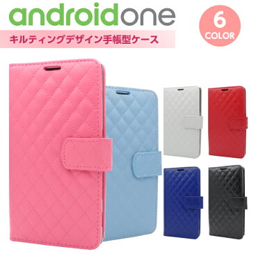 Android One S1/Android One S2/DIGNO G キルティング 手帳型ケース 手帳型カバー キルト レザー アンドロイドワン エスワン エスツー ディグノG S1 手帳ケース S2 カバー かわいい レディース おしゃれ