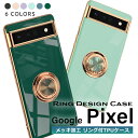 Google Pixel 6a スマホケースGoogle Pixel 7a Pixel 5a 5G ケース リング付き ラジウム TPU カバー Pixel5a 5G Pixel7a ピクセル5a5G 6a 7a ソフト Google Pixel6a メッキ 韓国 グーグル