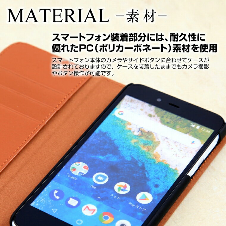 Android One S5 S4 S3 DIGNO J 本革 グラデーション ケース スマホケース 手帳型 手帳 カバー 留め具無し スリム AndroidOne アンドロイドワン ディグノ おしゃれ 牛革【KNUTe】