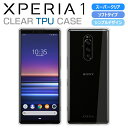 Xperia1 ケース SO-03L SOV40 スマホケー