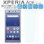 Xperia Ace ե 饹 Xperia Ace SO-02L 饹ե վݸե ڥꥢ  פ򸫤