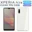 Xperia Ace II  SO-41B ѡꥢ Ʃ TPU եȥС Xperia AceII SO-41B ޥۥ ڥꥢ2 С xperiaaceii