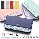 arrows We ケース 手帳型 花柄 arrows We F-51B 5G スマホケース ベルト無し 手帳 カバー マグネット arrows We FCG01 アローズwe SoftBank おしゃれ 手帳 プレゼント レディース ホワイトデー 母の日 誕生日 KNUTe