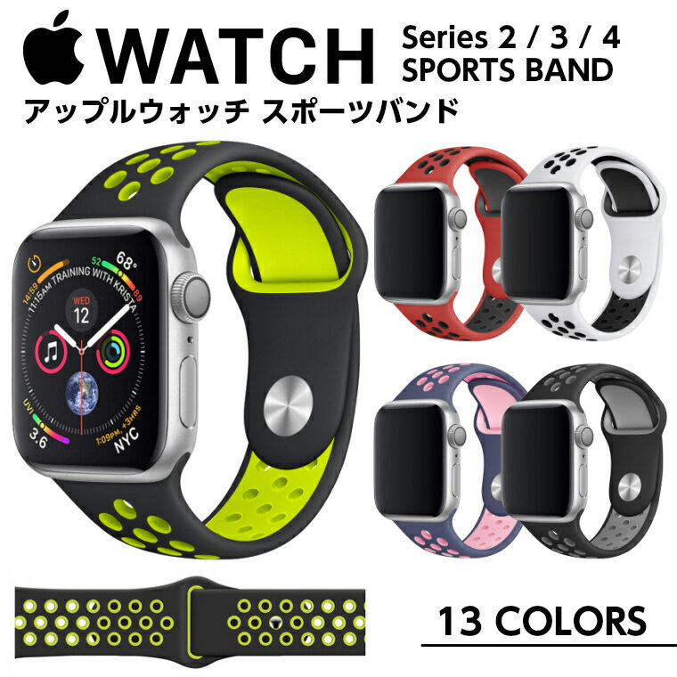 Apple watch バンド series 8 7 6 5 4 シリーズ 3 2 SE SE2 アップルウォッチ バンド 45mm 41mm 44mm 40mm 42mm 38mm…