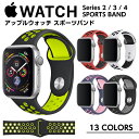 Apple watch バンド series 8 7 6 5 4 シリーズ 3 2 SE SE2 アップルウォッチ バンド 45mm 41mm 44mm 40mm 42mm 38mm 49mm アップルウォッチ ベルト Applewatch スポーツベルト おしゃれ アップルウォッチSE 5 6 7 通気性 耐久性 柔軟 薄型 スポーツバンド シリコン 軽量 第2