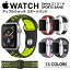 Apple watch Х series 8 7 6 5 4 ꡼ 3 2 SE SE2 åץ륦å Х 45mm 41mm 44mm 40mm 42mm 38mm 49mm åץ륦å ٥ Applewatch ݡĥ٥  åץ륦åSE 5 6 7 ̵ ѵ   ݡĥХ ꥳ  2פ򸫤