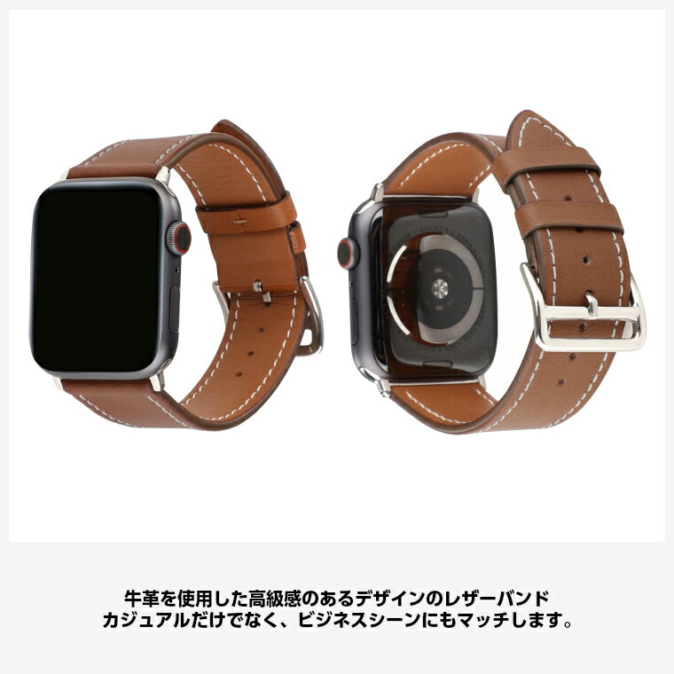 Apple watch バンド レザー 本革 series 4 5 6 7 SE シリーズ 3 2 アップルウォッチ バンド 革 45mm 41mm 44mm 40mm 42mm 38mm ベルト Applewatch おしゃれ 牛革 ベルトだけ ベルト交換 簡単装着 牛革 アップルウォッチSE アップルウォッチ7 6 5