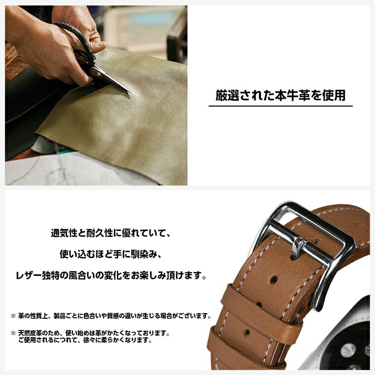 Apple watch バンド レザー 本革 series 4 5 6 7 SE シリーズ 3 2 アップルウォッチ バンド 革 45mm 41mm 44mm 40mm 42mm 38mm ベルト Applewatch おしゃれ 牛革 ベルトだけ ベルト交換 簡単装着 牛革 アップルウォッチSE アップルウォッチ7 6 5