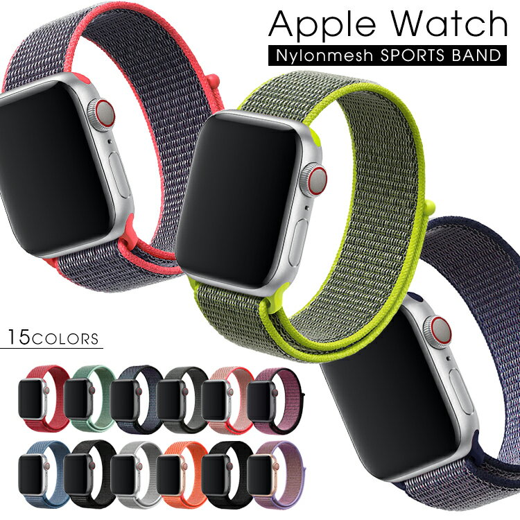 Apple watch バンド ナイロン series 8 7 6 