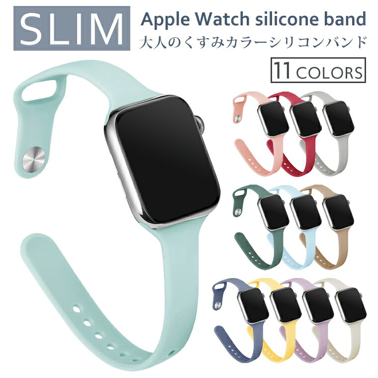 楽天市場】apple watch ミント バンドの通販 楽天市場】apple watch ミント バンドの通販