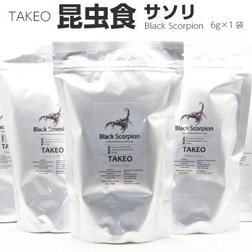 昆虫食 アジアンフォレストスコーピオン サソリ 6g TAKEO タイ パーティーグッズ 食べ物 食品 面白グッズ 面白いお菓子 プレゼント 昆虫 スナック 食用 ユーチューバーグッズ Youtube 昆虫 食用 流行 ブーム 昆虫スナック