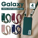 Galaxy S23 ケース ショルダー トリプルロープストラップ TPU Galaxy S23 SCG19 SC-51 SM-S911C スマホショルダー スマホケース 可愛い おしゃれ 紐 ロングストラップ スマホカバー ギャラクシーS23 コードストラップ カジュアル プレゼント