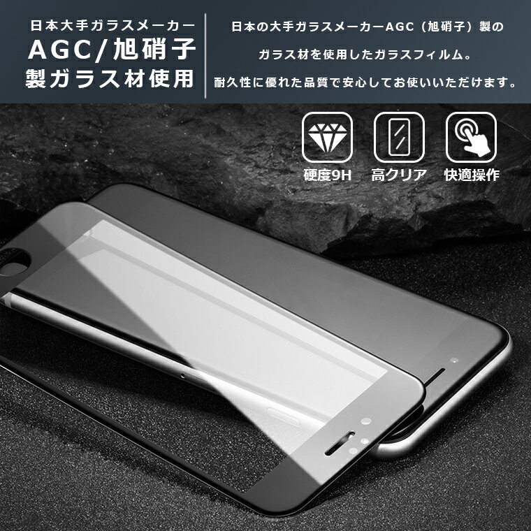 AQUOS sense3 フィルム 3D 全面...の紹介画像3